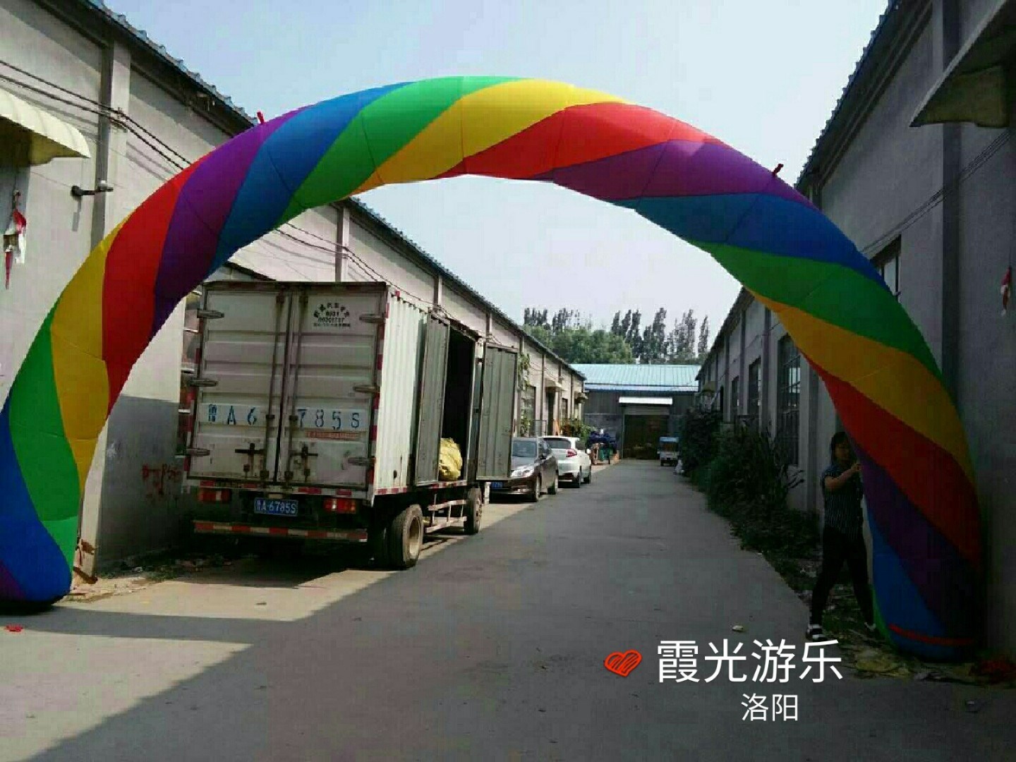 潘集彩虹拱门